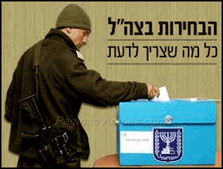 elecciones_israel_2013